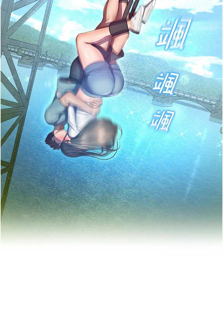命运湿乐园第35話-和新妹子近距離接觸