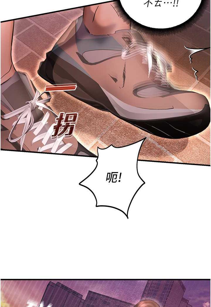 命运湿乐园第35話-和新妹子近距離接觸