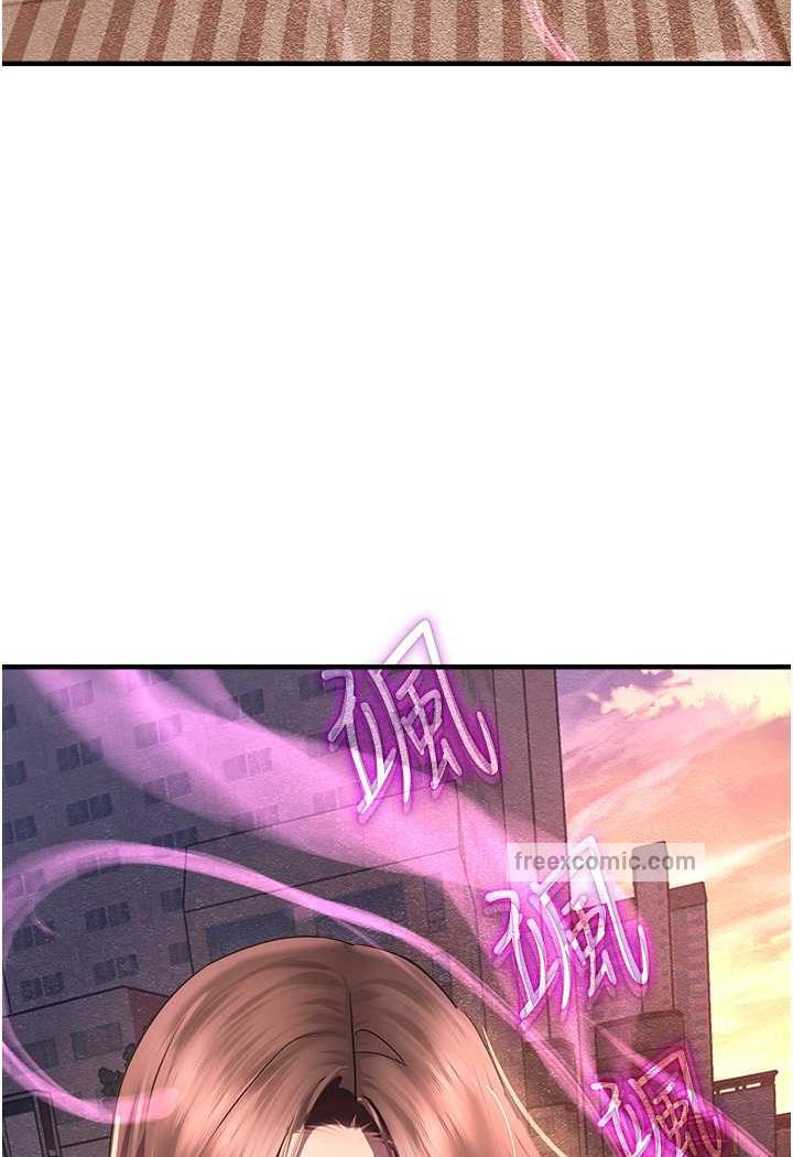 命运湿乐园第35話-和新妹子近距離接觸