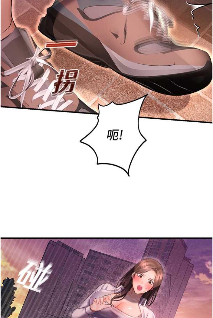 命运湿乐园第36話-跟小兔兔打野戰