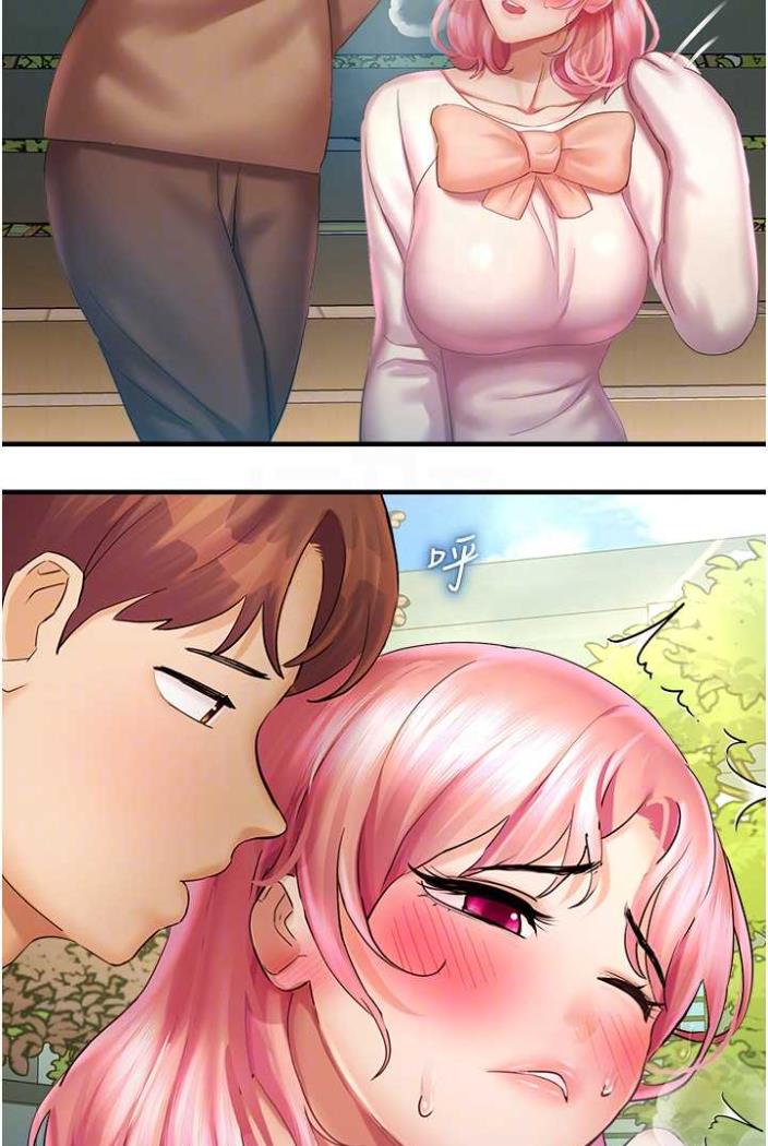 命运湿乐园第36話-跟小兔兔打野戰