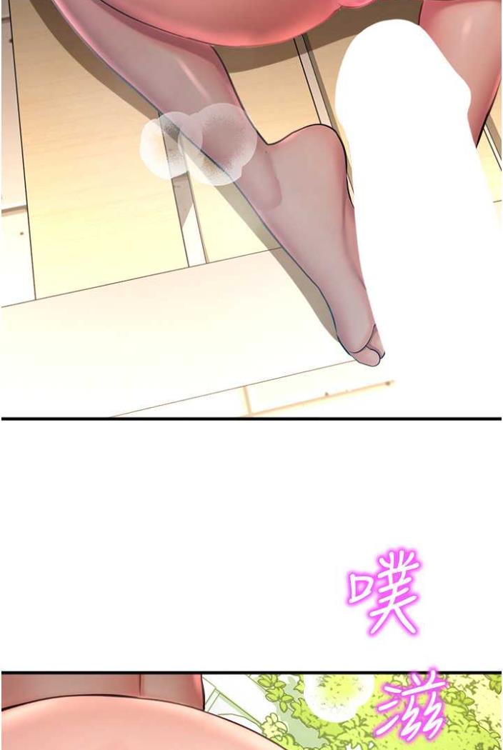 命运湿乐园第36話-跟小兔兔打野戰