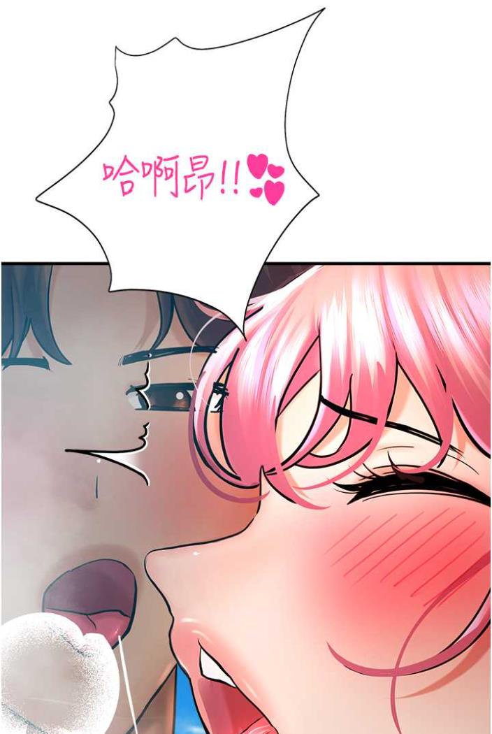 命运湿乐园第36話-跟小兔兔打野戰