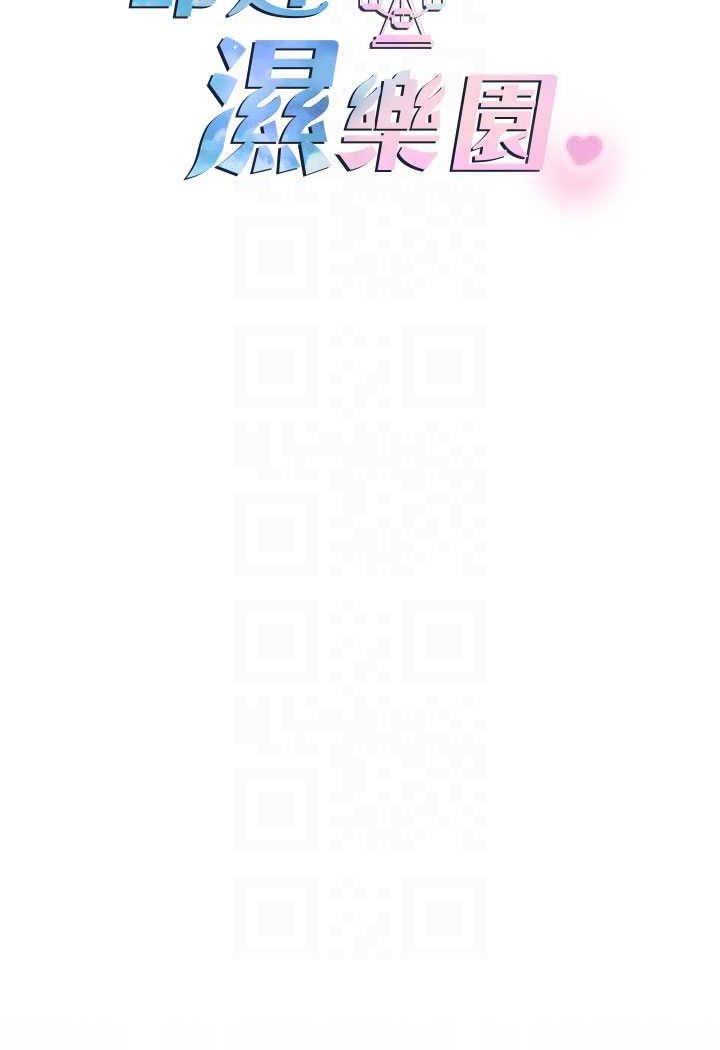 命运湿乐园第37話-觀賞正妹下空秀
