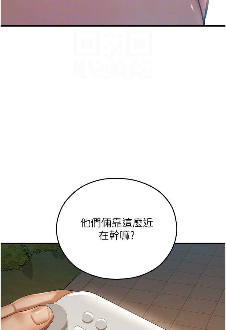 命运湿乐园第37話-觀賞正妹下空秀