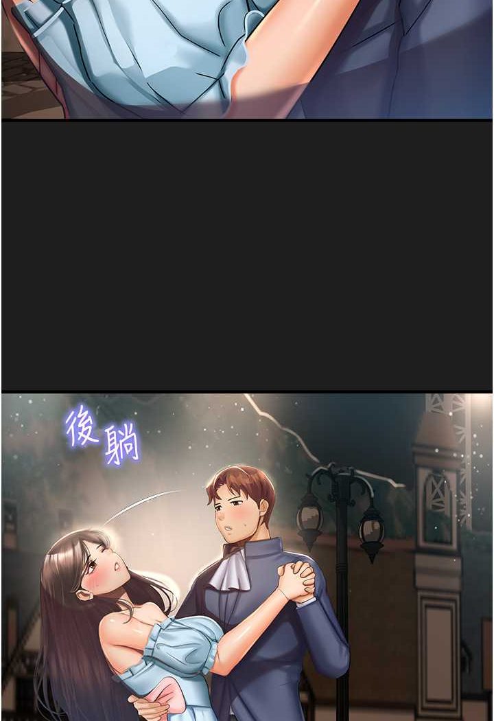 命运湿乐园第37話-觀賞正妹下空秀