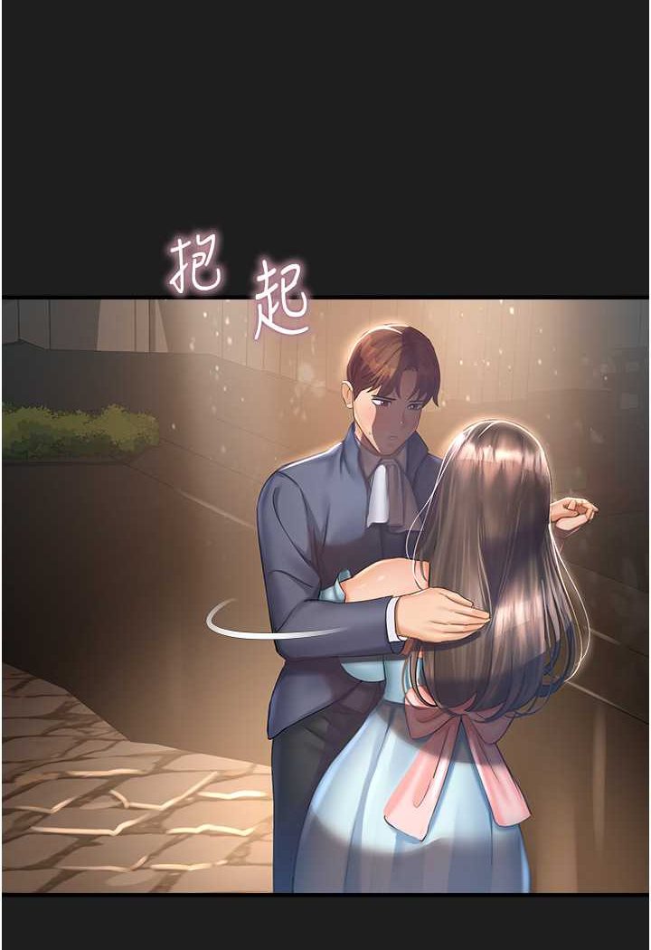 命运湿乐园第37話-觀賞正妹下空秀