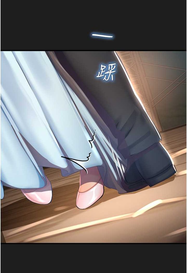 命运湿乐园第37話-觀賞正妹下空秀
