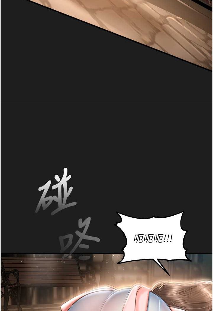 命运湿乐园第37話-觀賞正妹下空秀