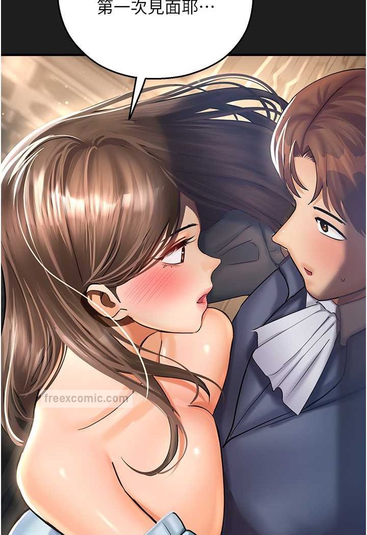 命运湿乐园第37話-觀賞正妹下空秀