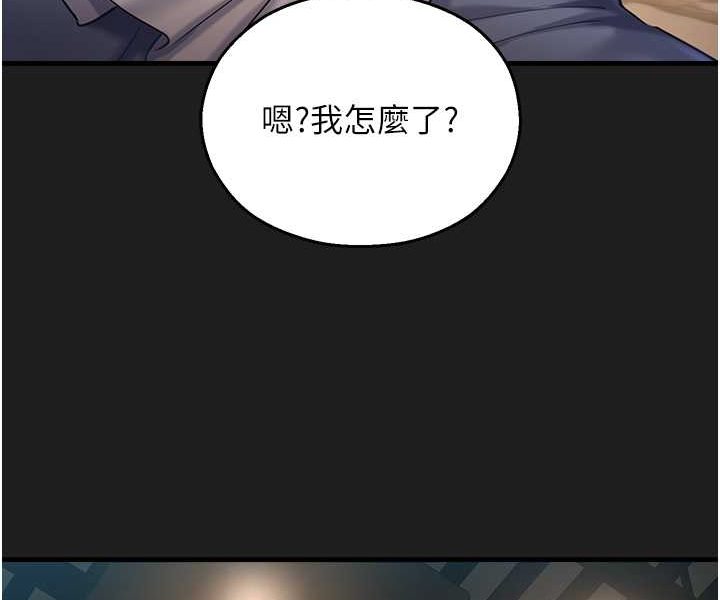 命运湿乐园第37話-觀賞正妹下空秀