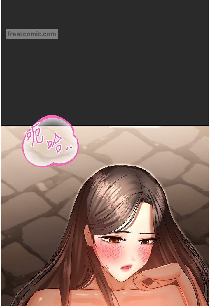 命运湿乐园第39話-小白兔的真心話!