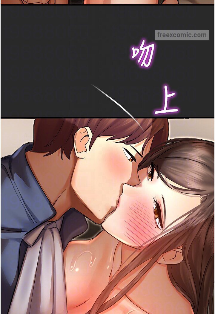 命运湿乐园第39話-小白兔的真心話!