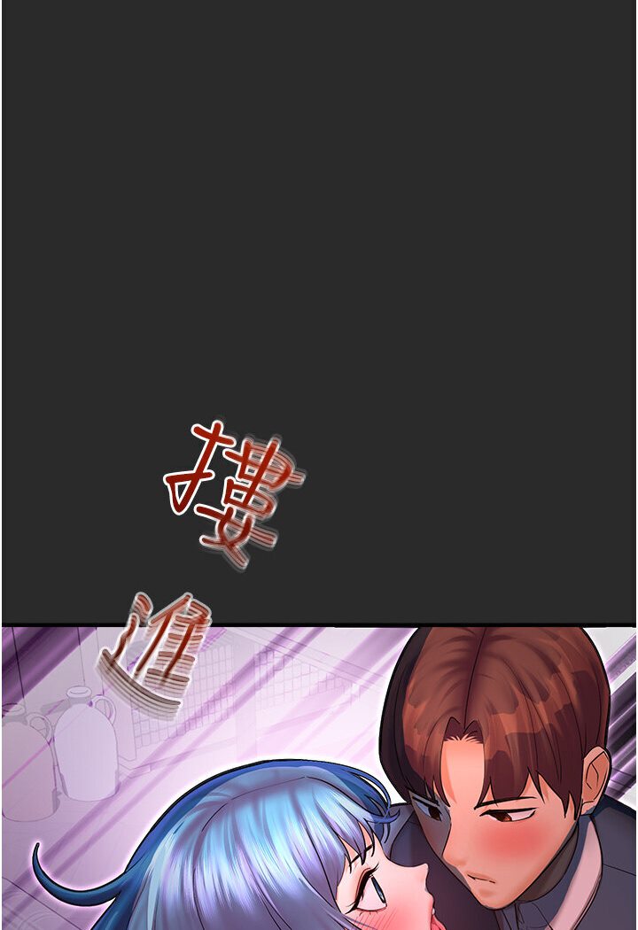 命运湿乐园第40話-跟宏建老「濕」放鬆!