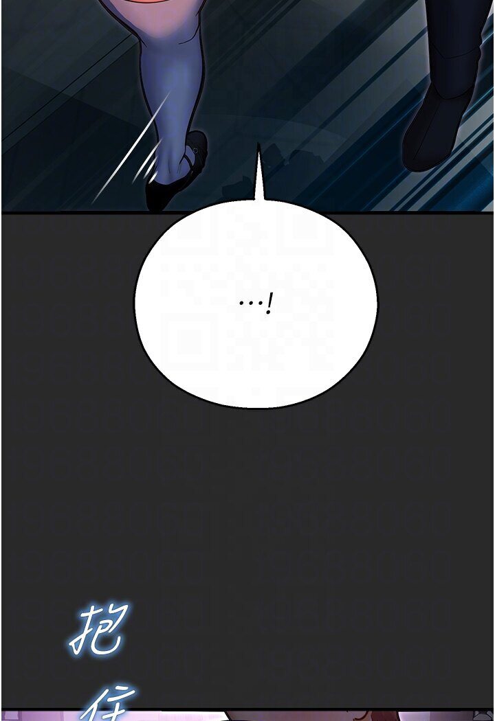 命运湿乐园第40話-跟宏建老「濕」放鬆!