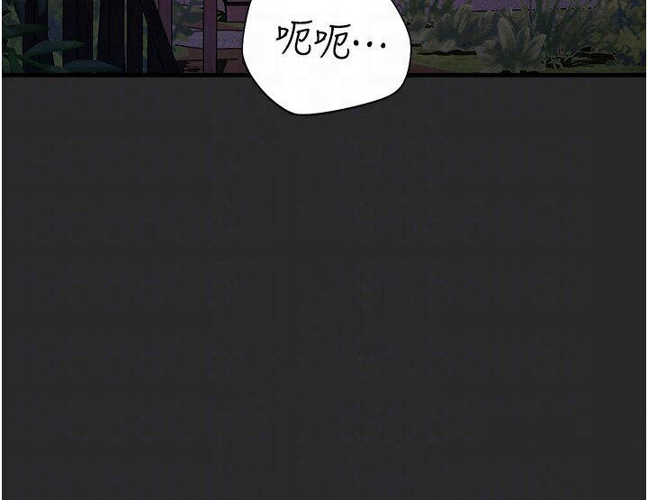命运湿乐园第40話-跟宏建老「濕」放鬆!