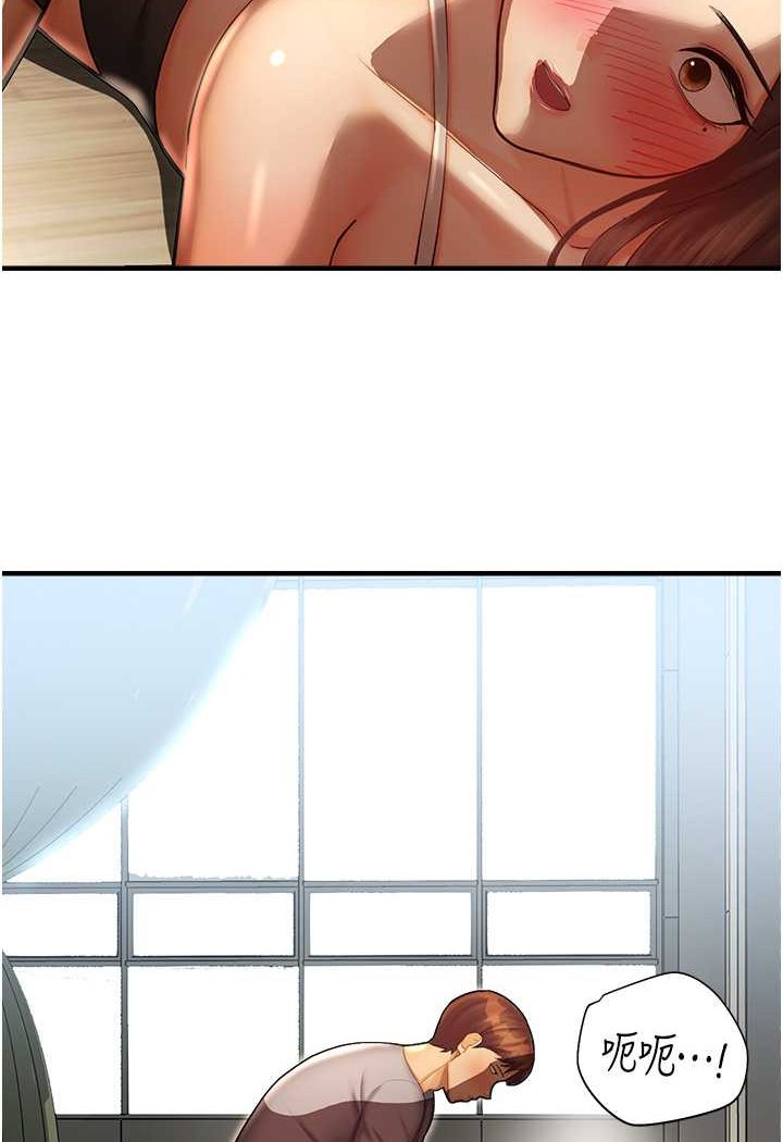命运湿乐园第41話-遲了一年的告白