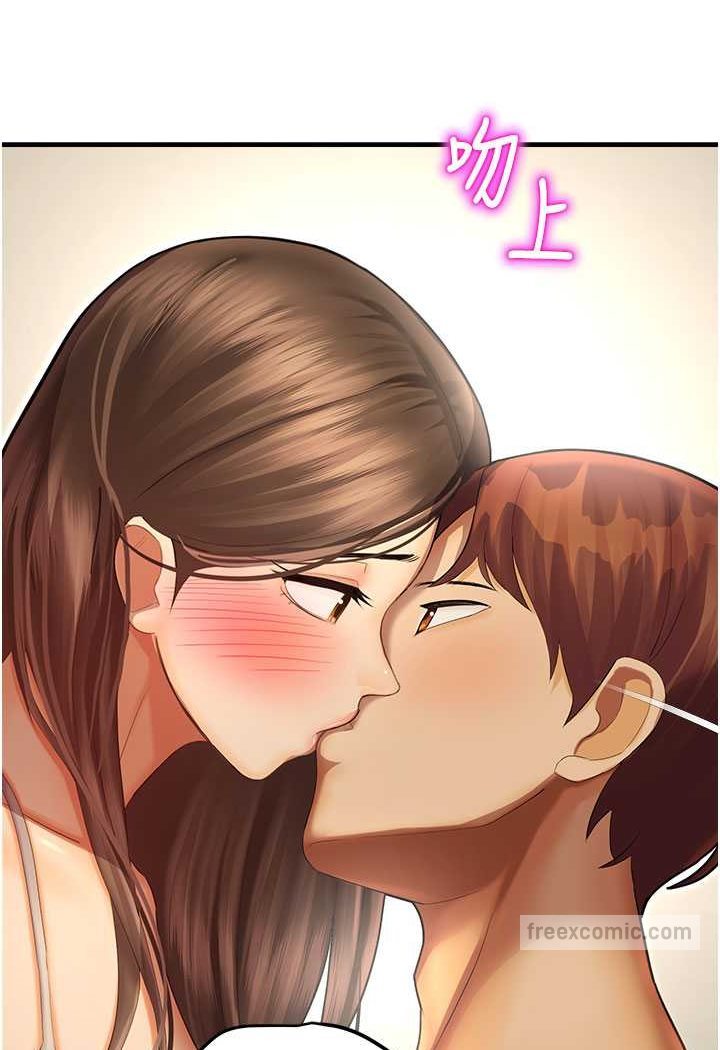 命运湿乐园第41話-遲了一年的告白