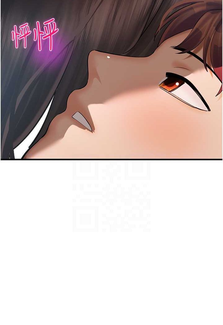 命运湿乐园第42話-卡片的事被拆穿了?!