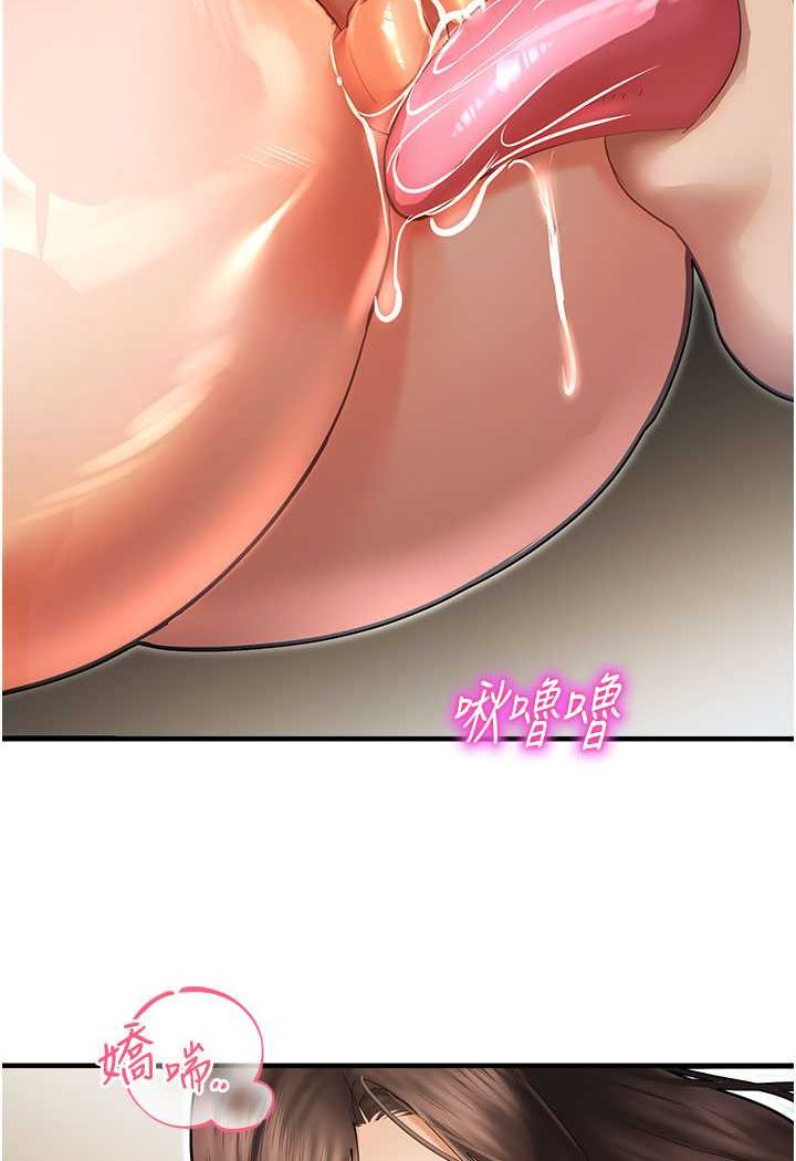 命运湿乐园第42話-卡片的事被拆穿了?!