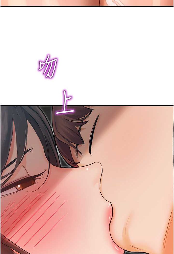 命运湿乐园第42話-卡片的事被拆穿了?!
