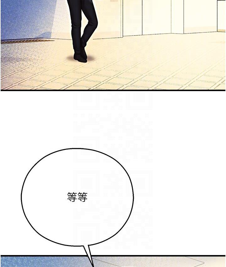 命运湿乐园第43話-卡片控制不了的東西