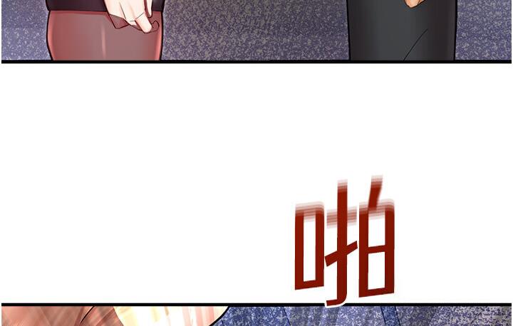 命运湿乐园第43話-卡片控制不了的東西