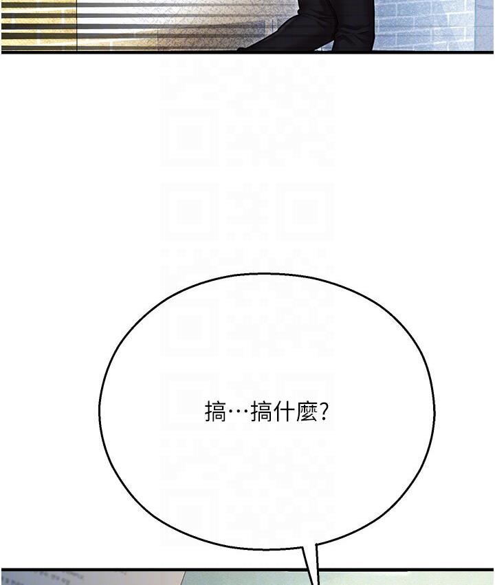 命运湿乐园第43話-卡片控制不了的東西