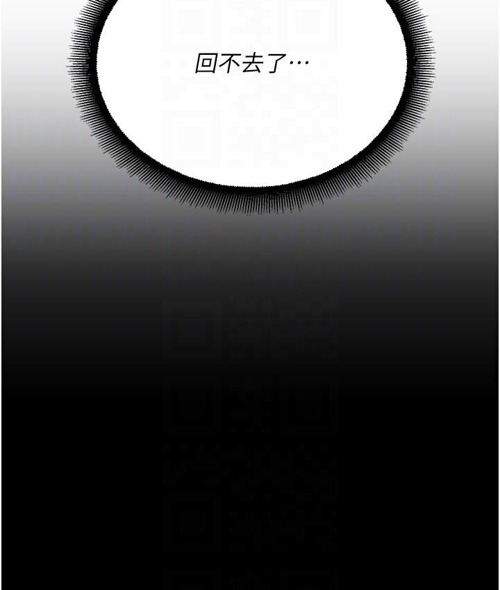 命运湿乐园第43話-卡片控制不了的東西