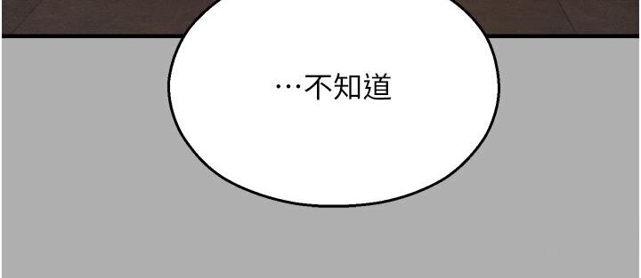 命运湿乐园第43話-卡片控制不了的東西