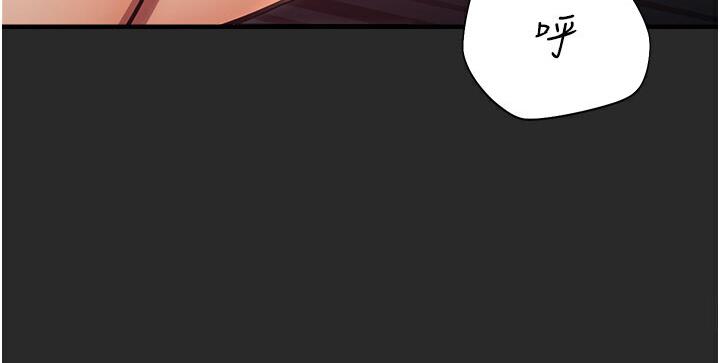 命运湿乐园第43話-卡片控制不了的東西