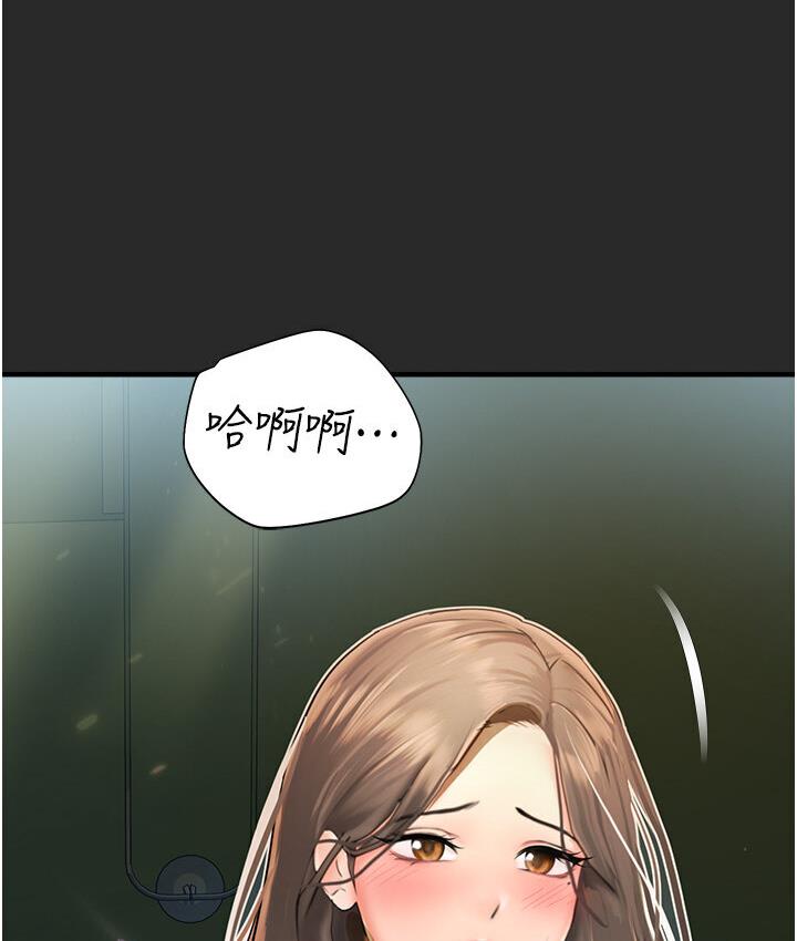 命运湿乐园第43話-卡片控制不了的東西