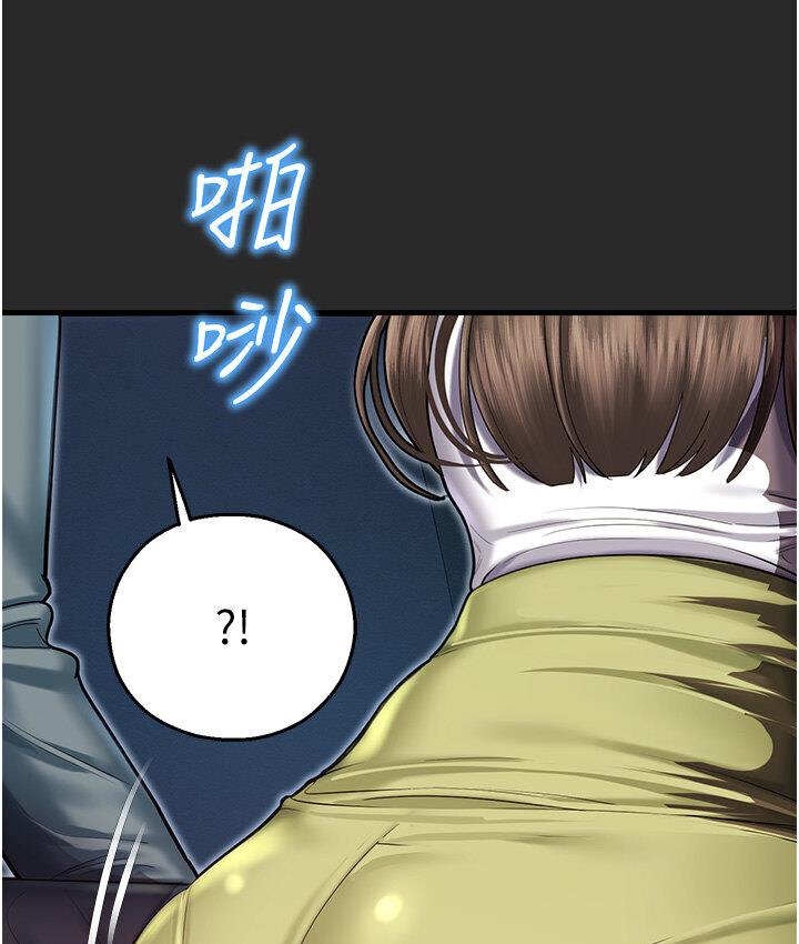 命运湿乐园第43話-卡片控制不了的東西
