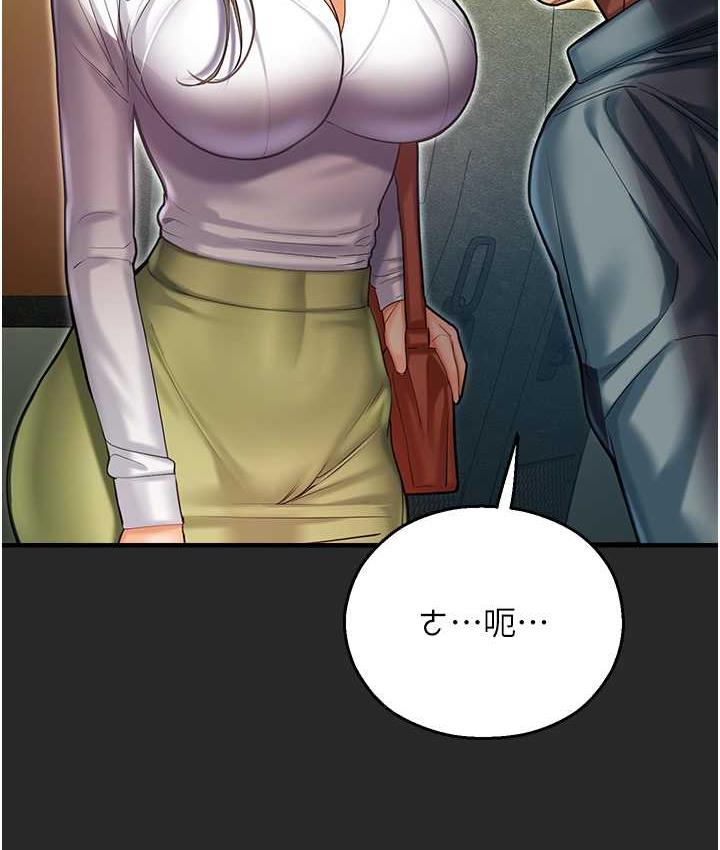 命运湿乐园最終話-命運改寫後的樂園!