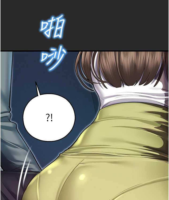 命运湿乐园最終話-命運改寫後的樂園!