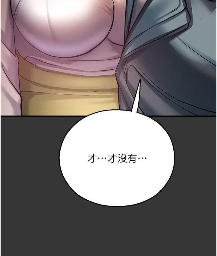 命运湿乐园最終話-命運改寫後的樂園!