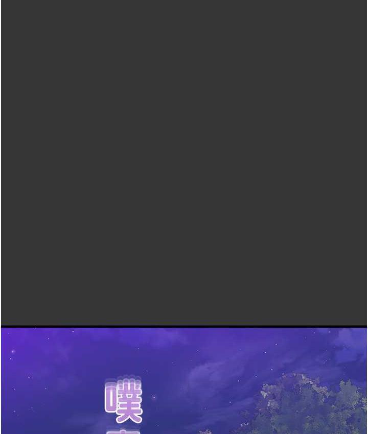 命运湿乐园最終話-命運改寫後的樂園!