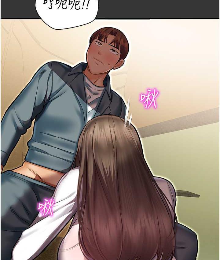 命运湿乐园最終話-命運改寫後的樂園!