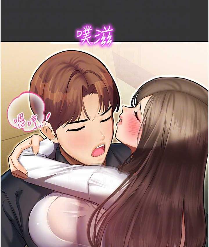 命运湿乐园最終話-命運改寫後的樂園!