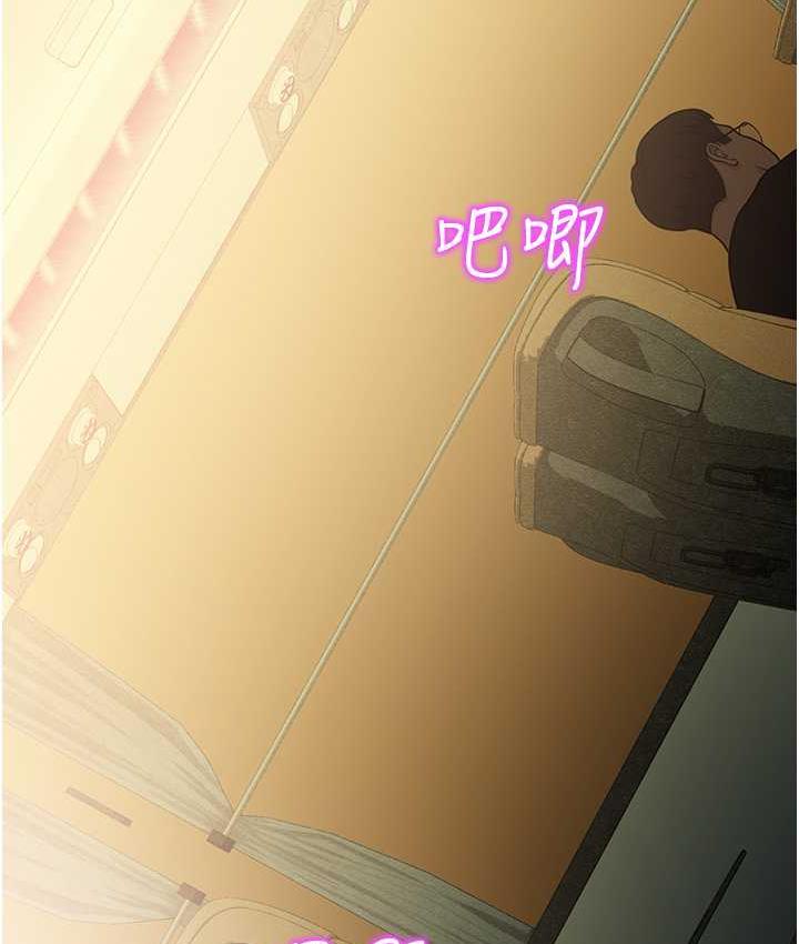 命运湿乐园最終話-命運改寫後的樂園!