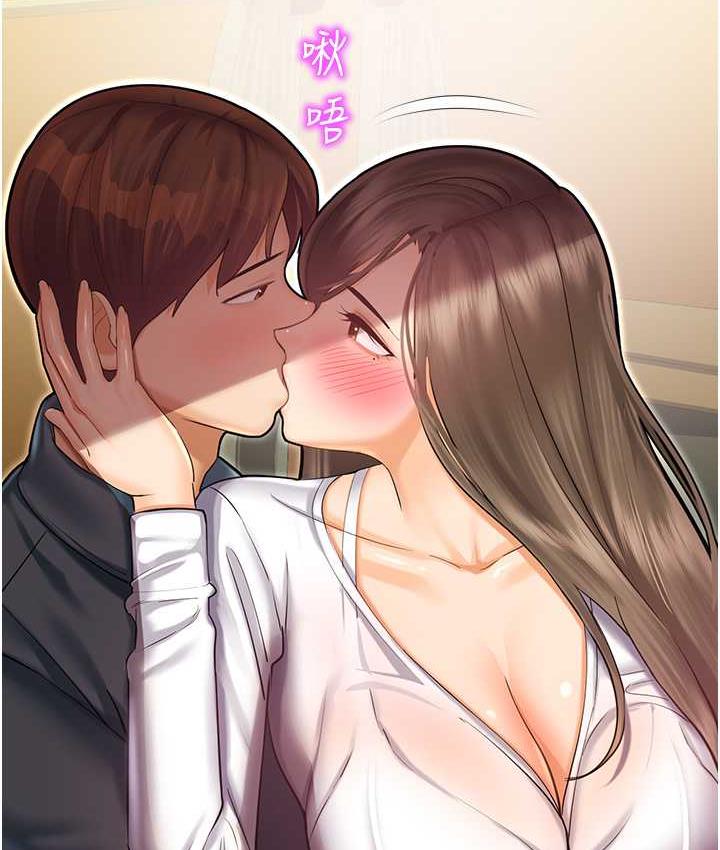 命运湿乐园最終話-命運改寫後的樂園!