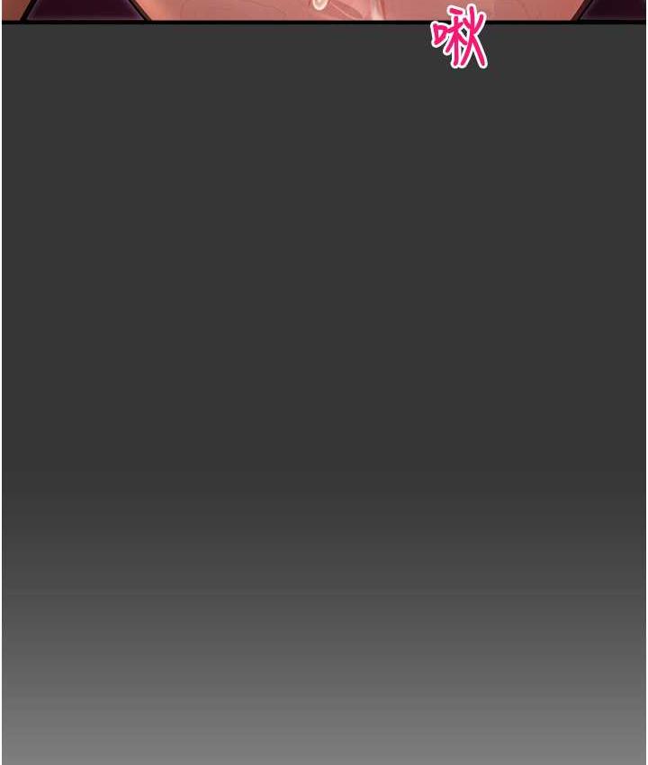 命运湿乐园最終話-命運改寫後的樂園!