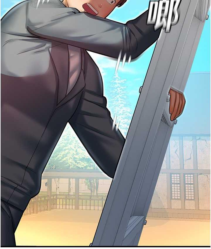 命运湿乐园最終話-命運改寫後的樂園!