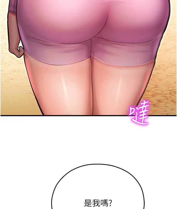 命运湿乐园最終話-命運改寫後的樂園!