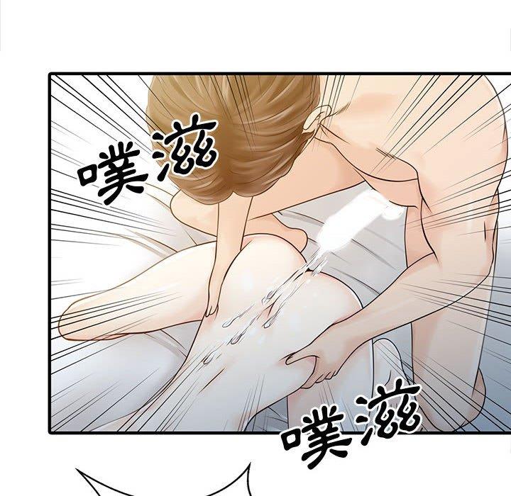两个老婆第18話