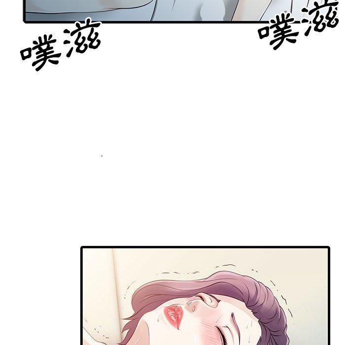 两个老婆第18話