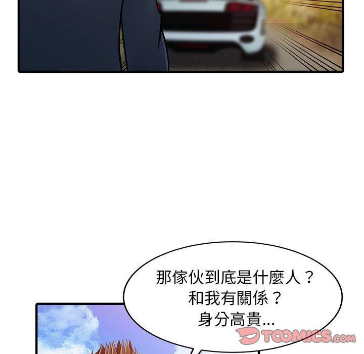 两个老婆第18話