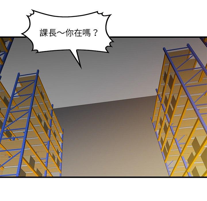 两个老婆第19話