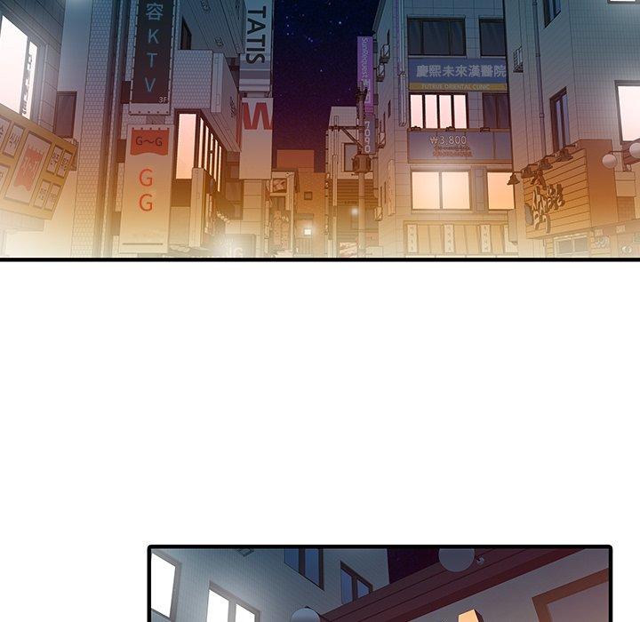 兩個老婆第19話