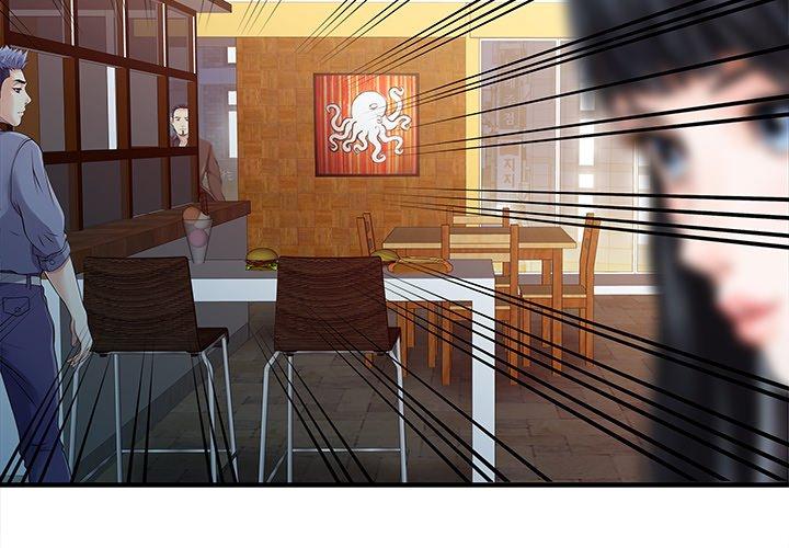 两个老婆第20話